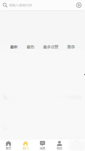 爆料网吃瓜黑料反差入口 52爆料吃瓜网,网吃瓜黑料反差入口的神秘面纱