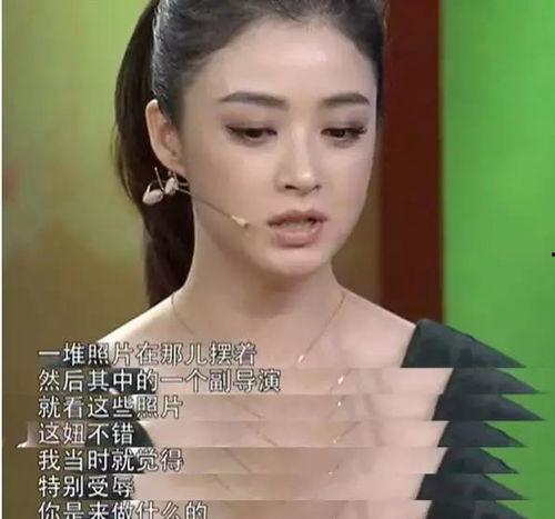 娱乐圈女明星有多脏 黑料风云小说在线阅读全文,黑料风云，真相背后